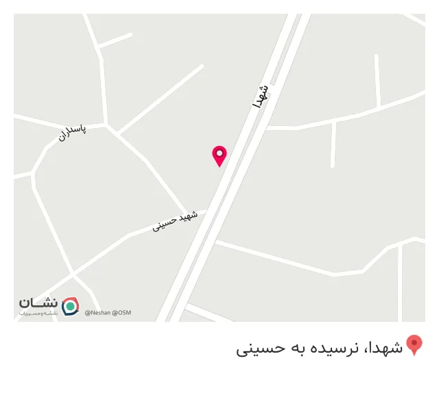 فروشگاه عطاری