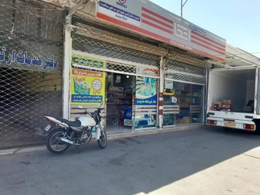 فروشگاه اتکا شهدای سلامت تاکستان