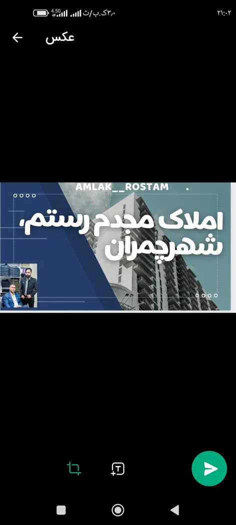 املاک مجدم رستم