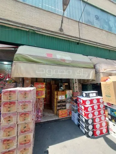 بنکداری چای ظفرقندی