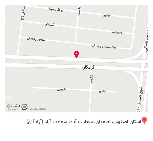 خانه ستایش