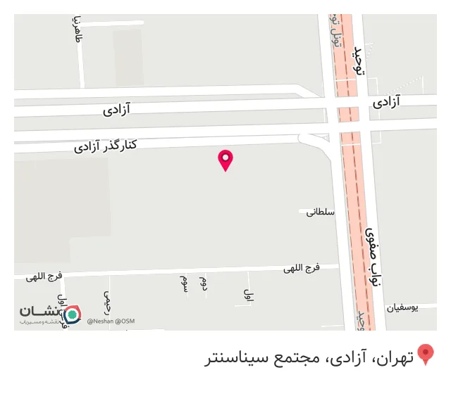 تجهیزات دندانپزشکی شیرمحمدی