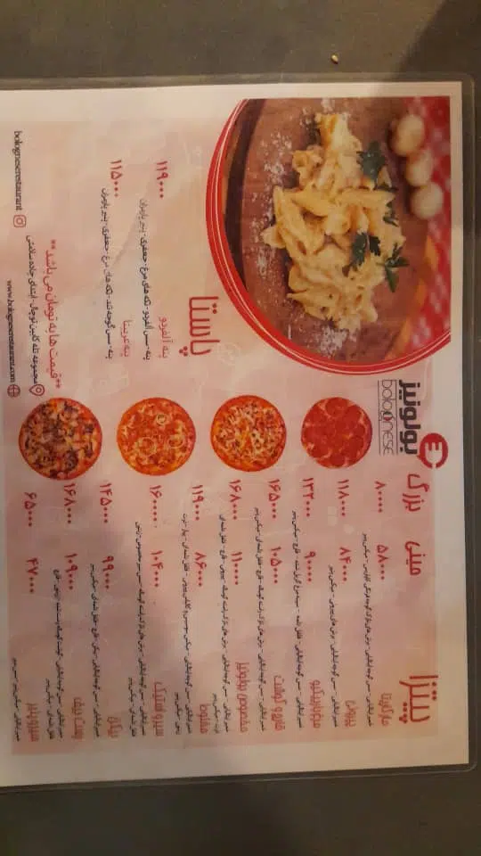 کافه آدالند توچال