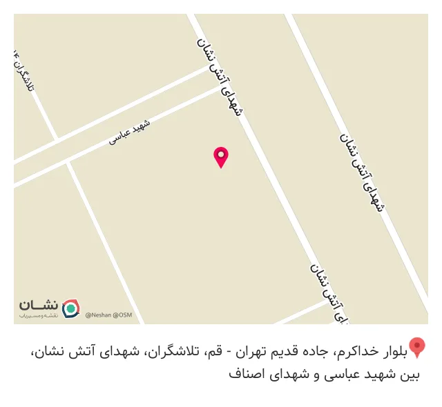 آهن آلات مهدی حمدی