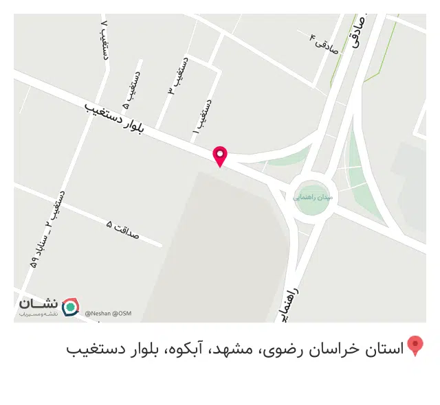 امداد خودرو مصطفی