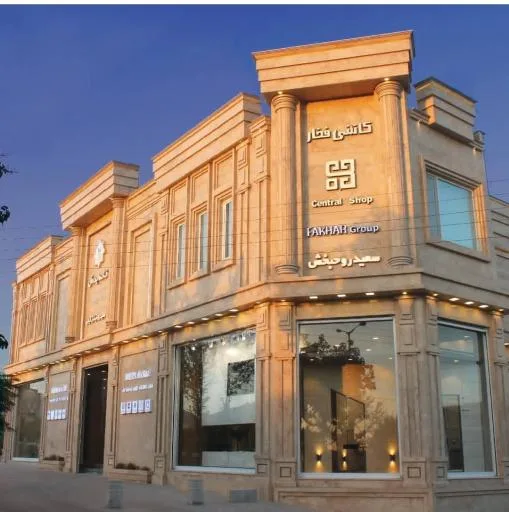 فروشگاه کاشی و سرامیک خانه ایده ال