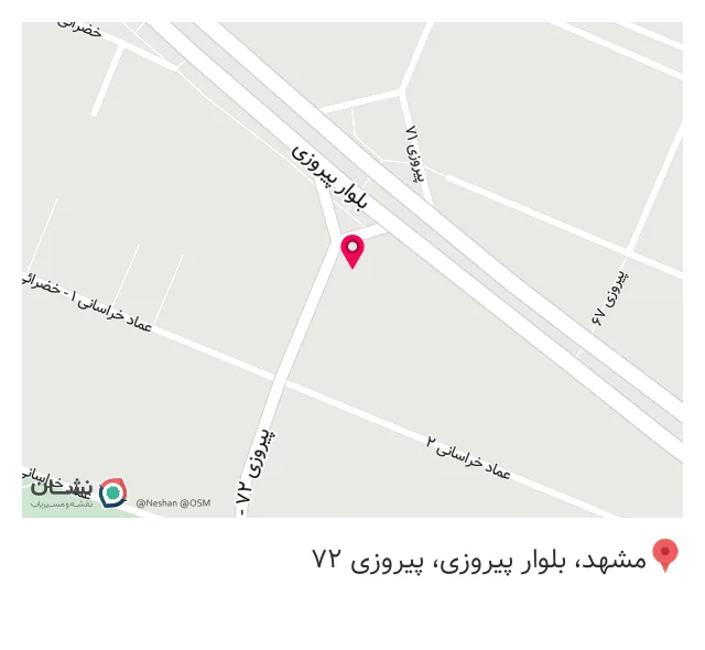عطاری رزماری
