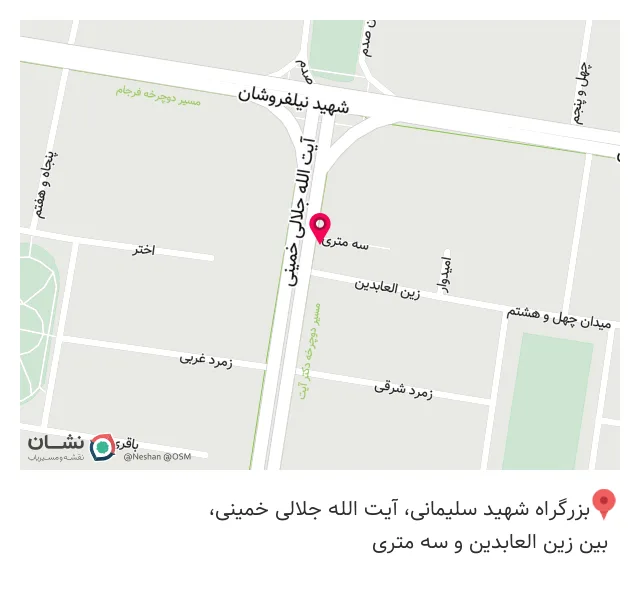 عطاری آویشن