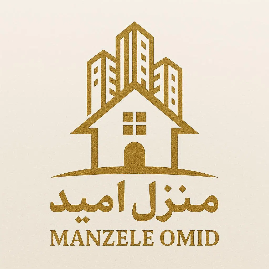 املاک منزل امید
