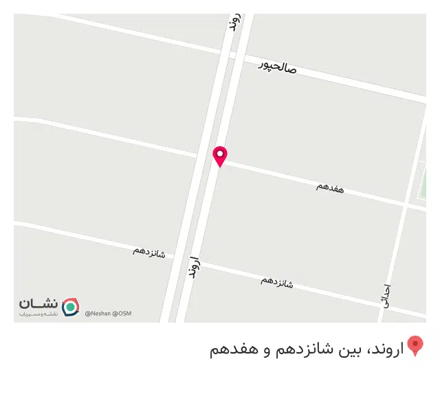 امداد باتری اهواز Ahvaz Battery Relief