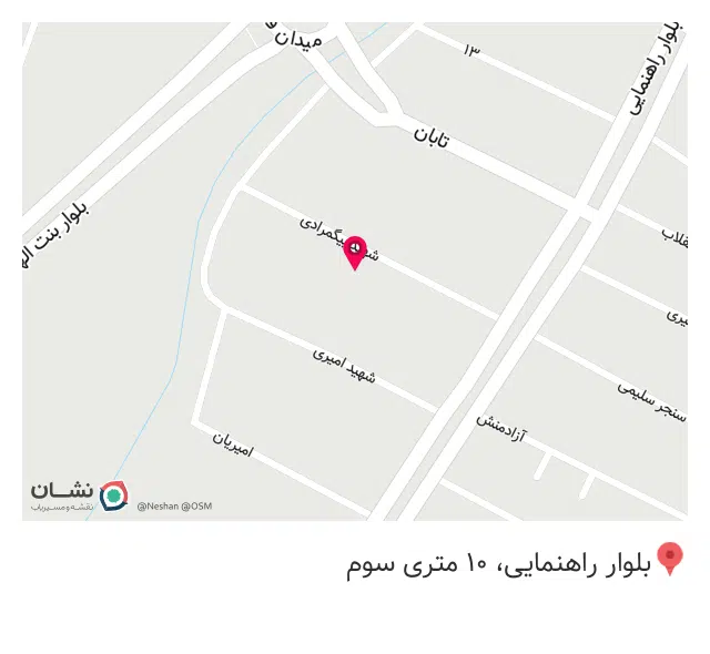 شرکت امداد خودرو شبانه روزی پیشتاز