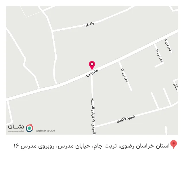 تجهیز طب نخل