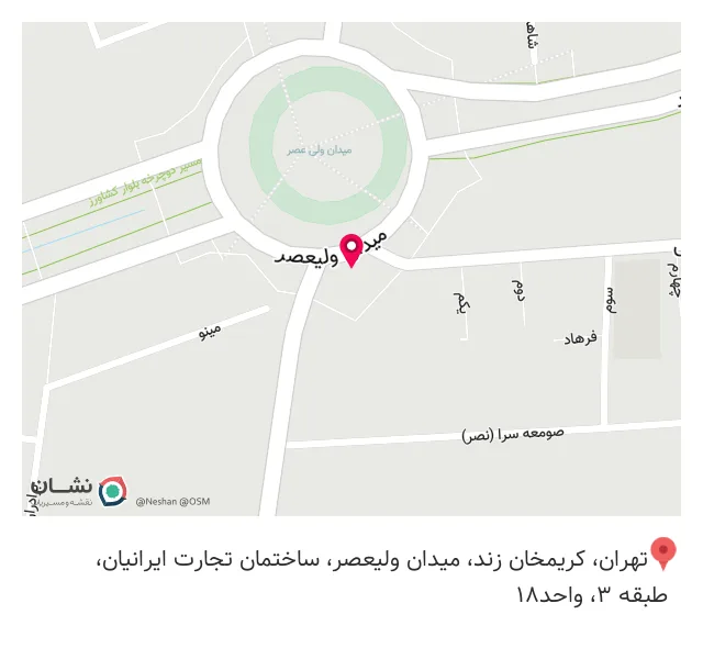 فروشگاه و تعمیرگاه ویلچر برقی (فناوری هوشمند میکائیل)