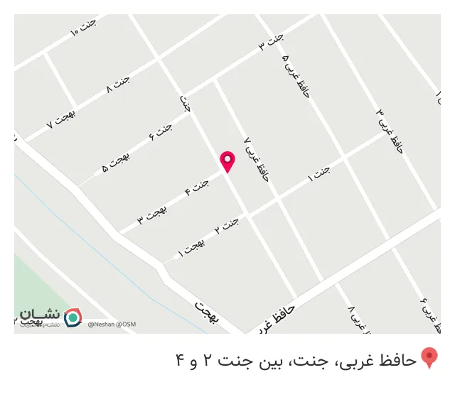 عطاری و خشکبار کیمیا