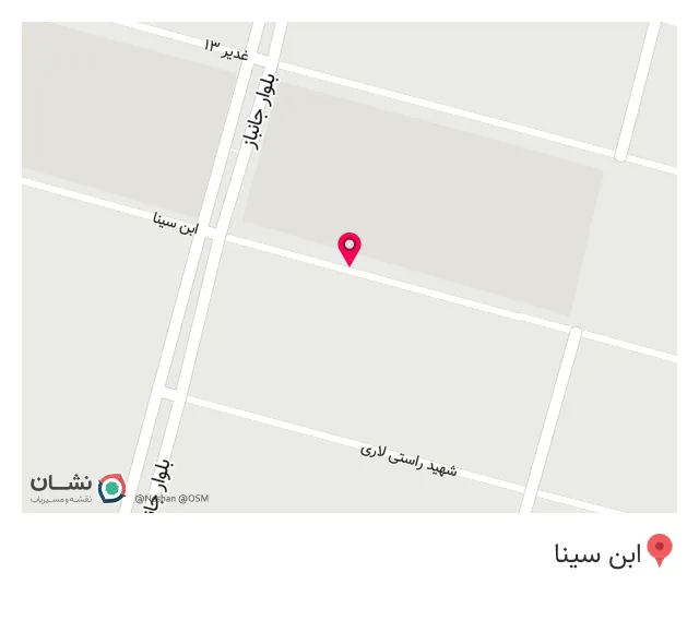 کالای دندانپزشکی آریاطب