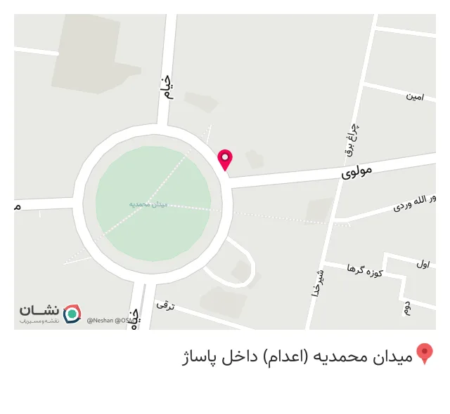 عطاری حکیم