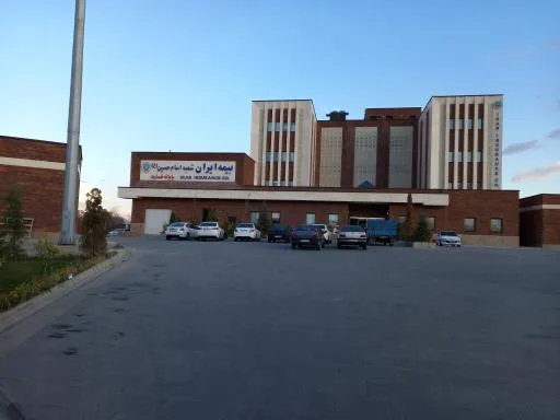 بیمه ایران شعبه امام حسین (ع) پایانه خسارت