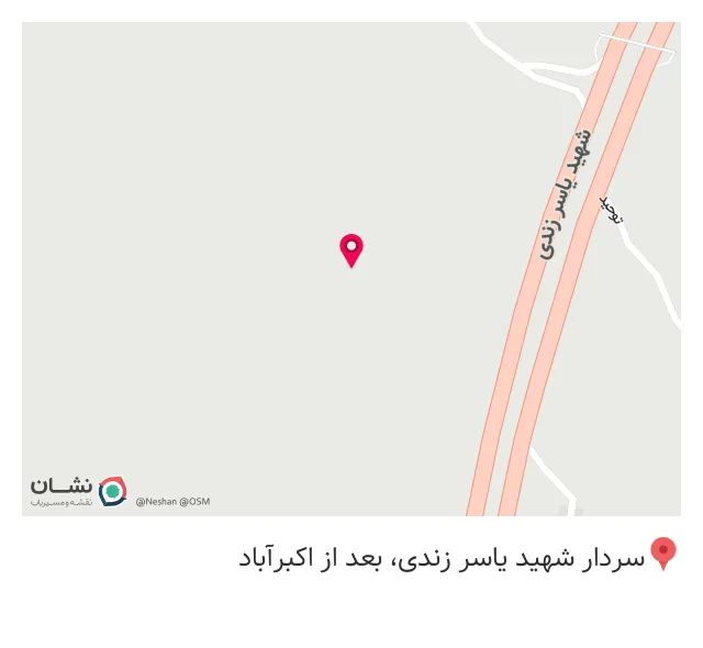 آهن آلات قربانی