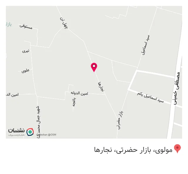 عطاری عبادتی