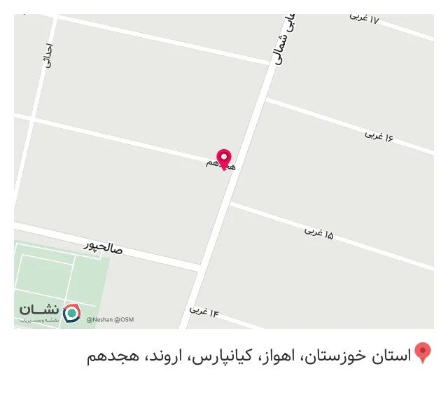 آژند دکور