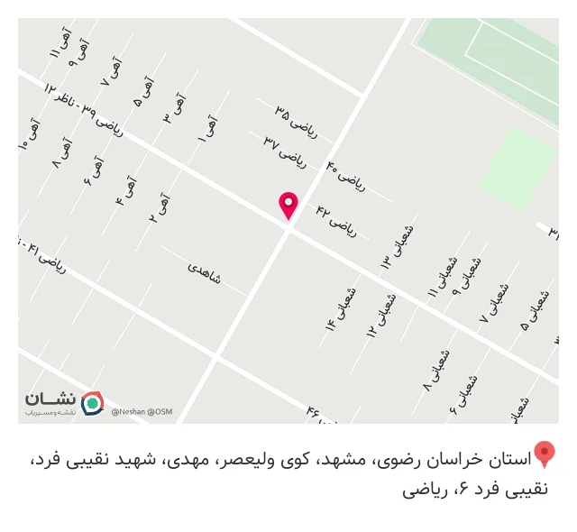 انبار ضایعات و آهن آلات مستعمل کوروش