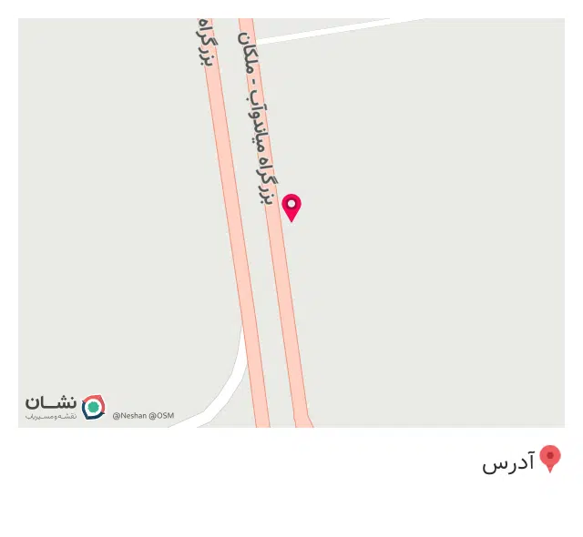 امداد خودرو سایپا