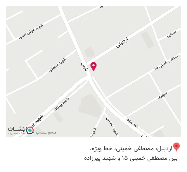 عطاری آقازاده
