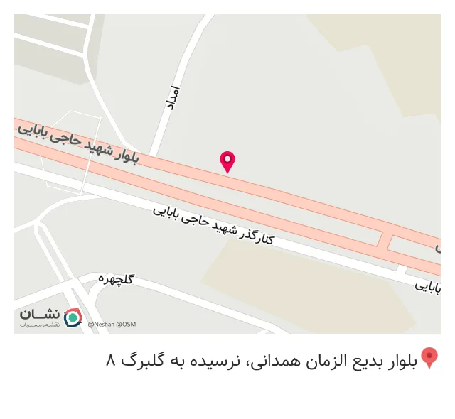 امداد خودرو همدان فاضلی