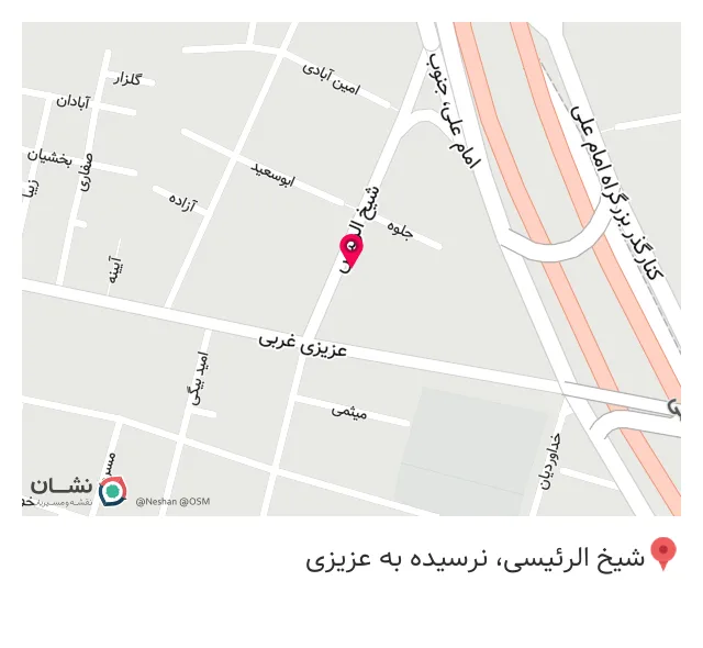 دارو گیاهی بوعلی