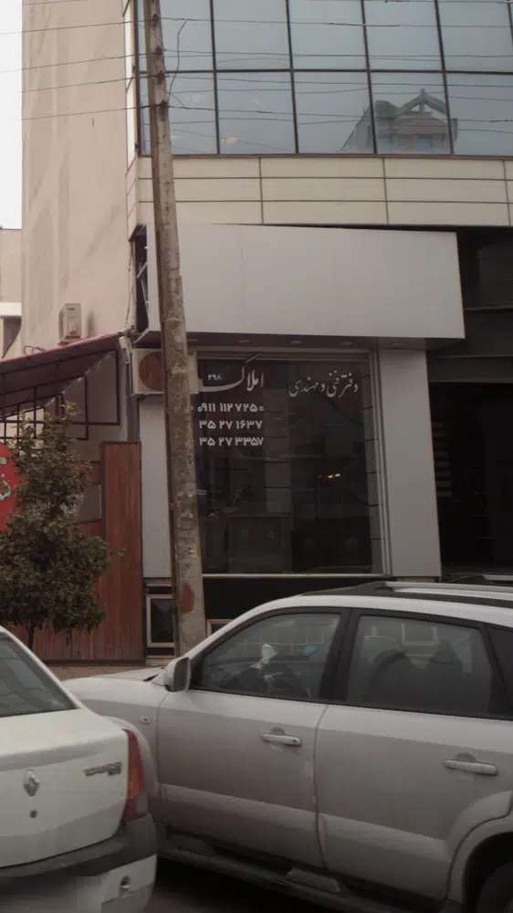 دفتر فنی ومهندسی