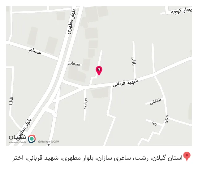 تجهیزات پزشکی بیان طب