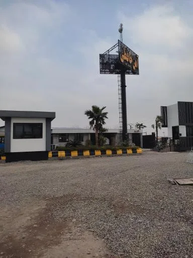 مجتمع آهن آلات حافظی