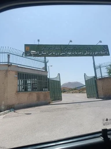 مدیریت خدمات پشتیبانی و تجهیزات پزشکی اصفهان
