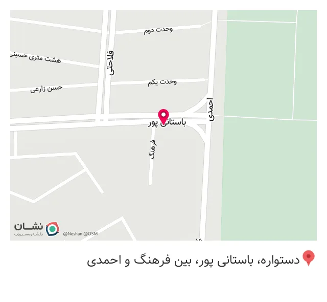 عطاری سینا
