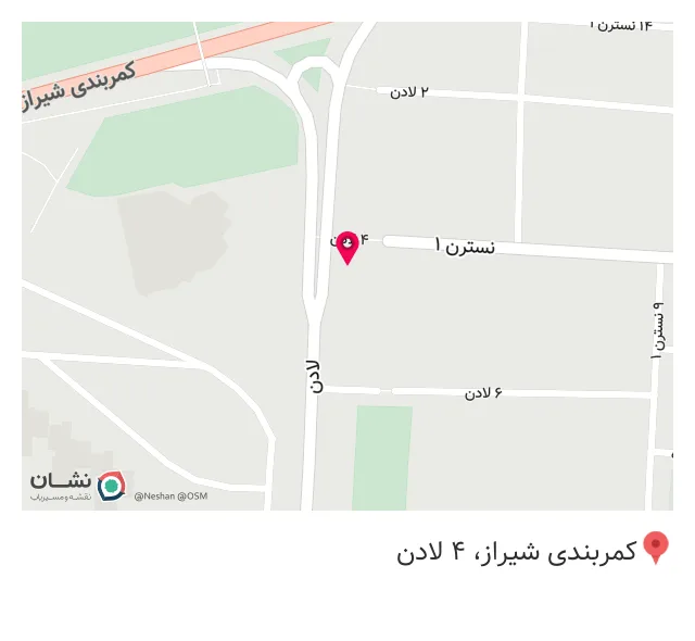 عطاری پندشنو