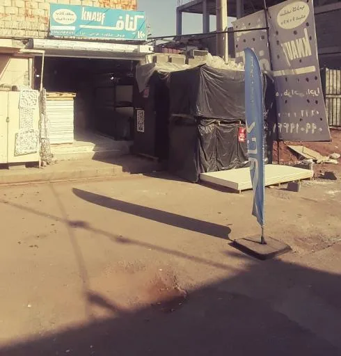 فروشگاه سقف کاذب کناف