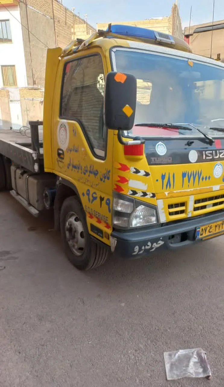 امداد خودرو خودروبر