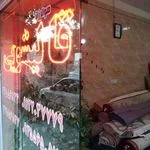 قالیشویی پاک وی