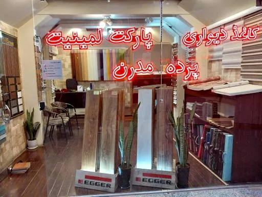 دکوراسیون داخلی خانه رویایی
