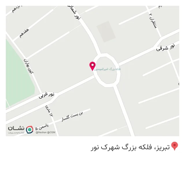 عرقیات کوثر