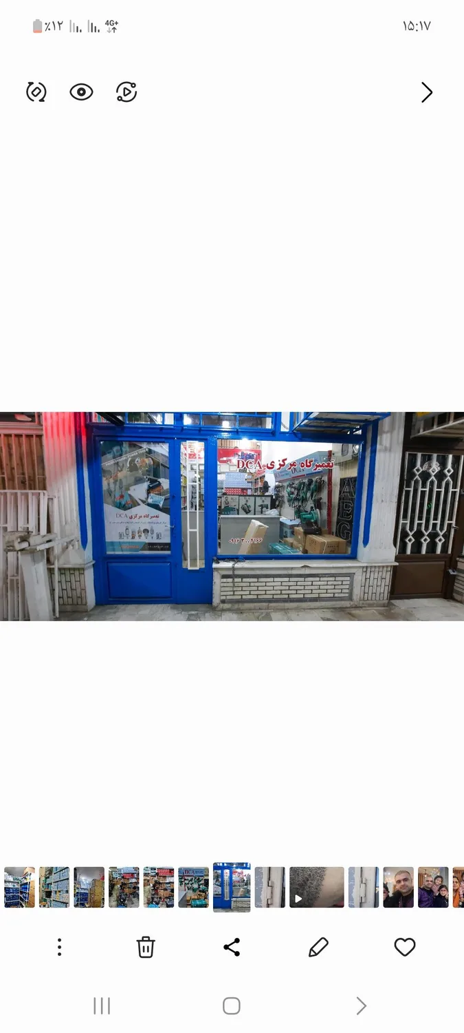 نمایندگی قطعات امیرنیا