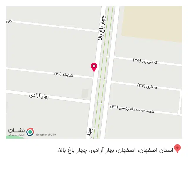 سعادت درمان