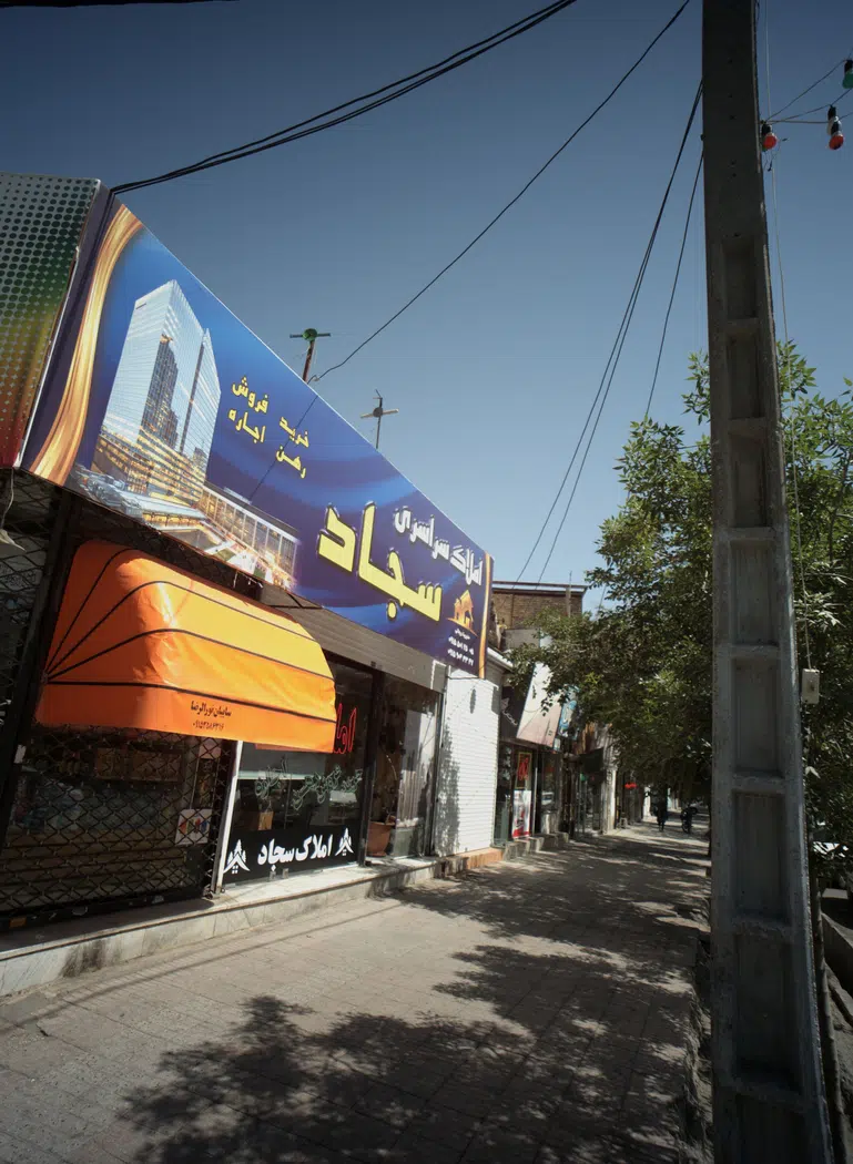 املاک سراسری سجاد