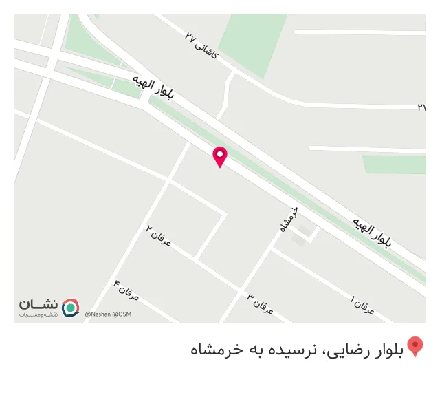 عطاری و گیاه دارویی مسعود