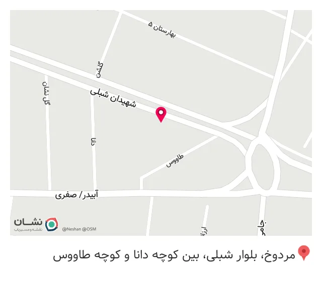 کالای پزشکی صحت
