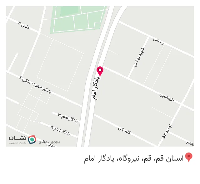 عطاری تبریزی
