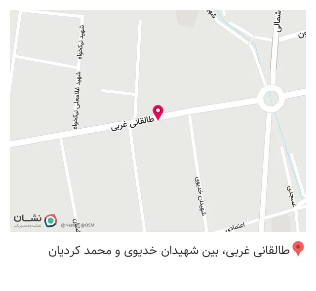 عطاری کیمیا