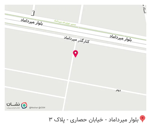 استخر هتل آپارتمان کوروش تهران
