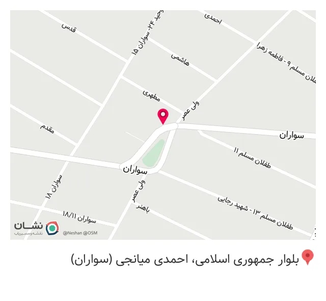 عطاری باران