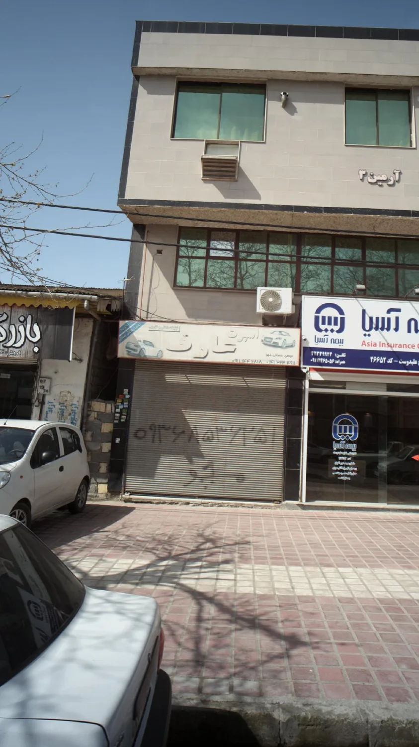 اسپرت عارف